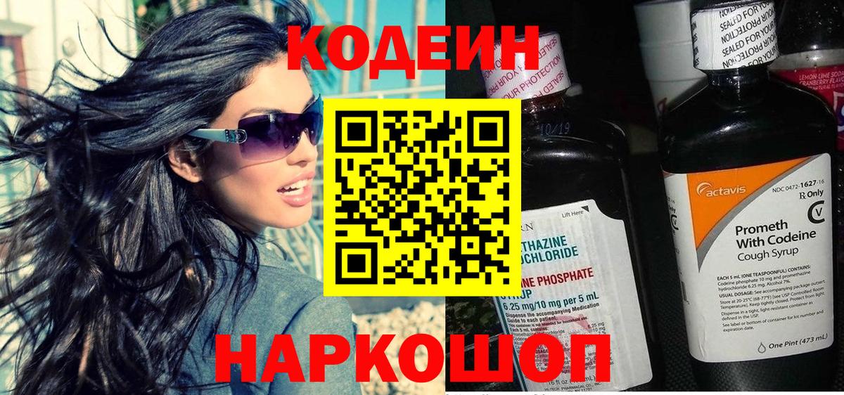 Мефедрон Моздок