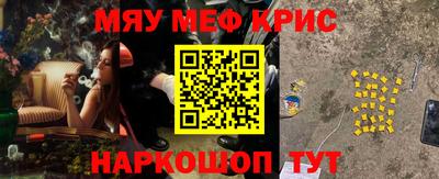 мдпв Гусиноозёрск