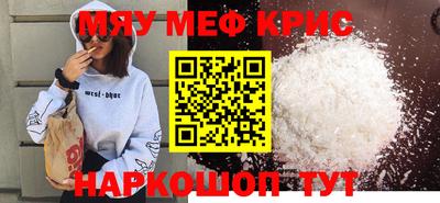 мдпв Гусиноозёрск