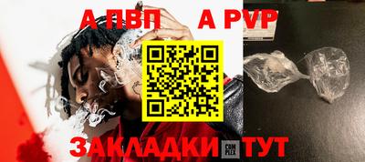 a pvp Гусь-Хрустальный