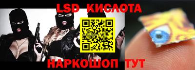 эйфоретик Донецк