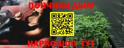 бутират Дубна