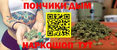 метамфетамин Старая Купавна