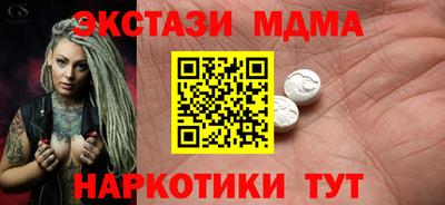 ECSTASY Гусев