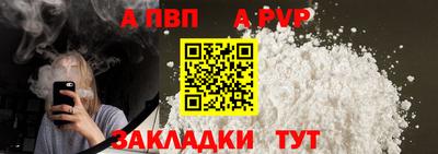 a pvp Гусь-Хрустальный