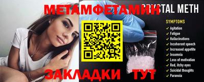 мдпв Гусиноозёрск