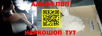 2c-b Ставрополь