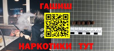 мдпв Гусиноозёрск