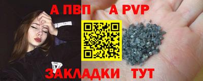 a pvp Гусь-Хрустальный
