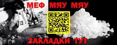 бутират Дубна