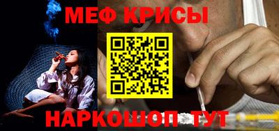 бутират Дубна