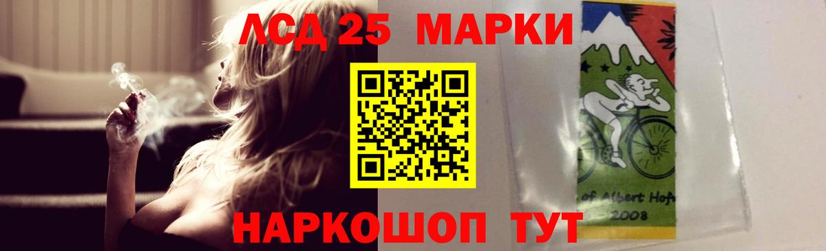 Моздок  ЛСД экстази ecstasy  ЛСД экстази ecstasy  Вход с VPN 