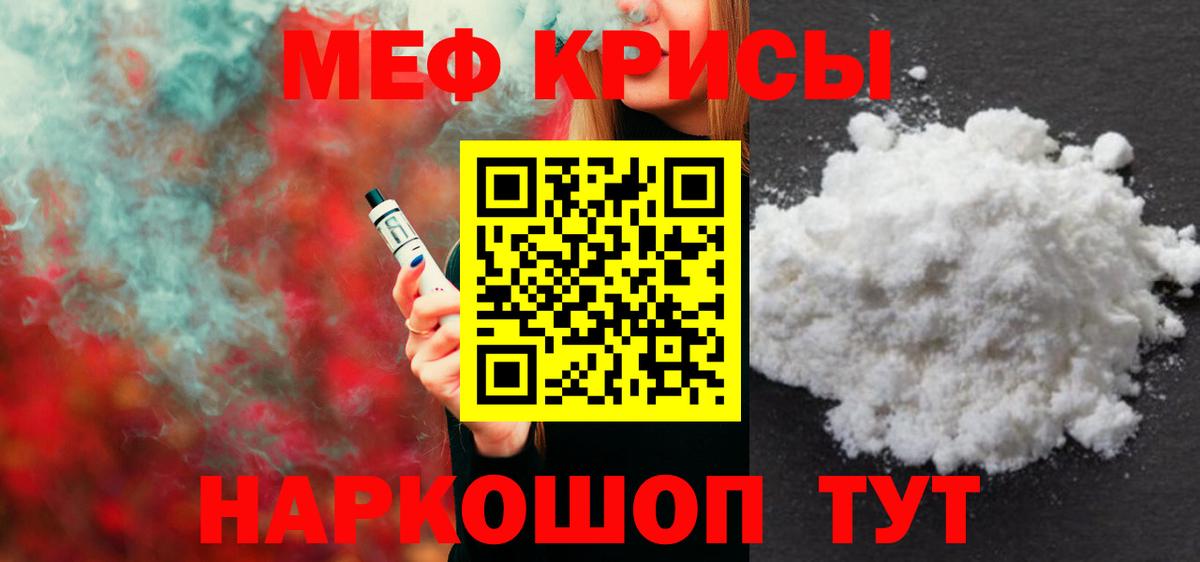 Гашиш  Вход с VPN  Марихуана  Моздок  Меф МЯУ МЯУ   ГАШ 