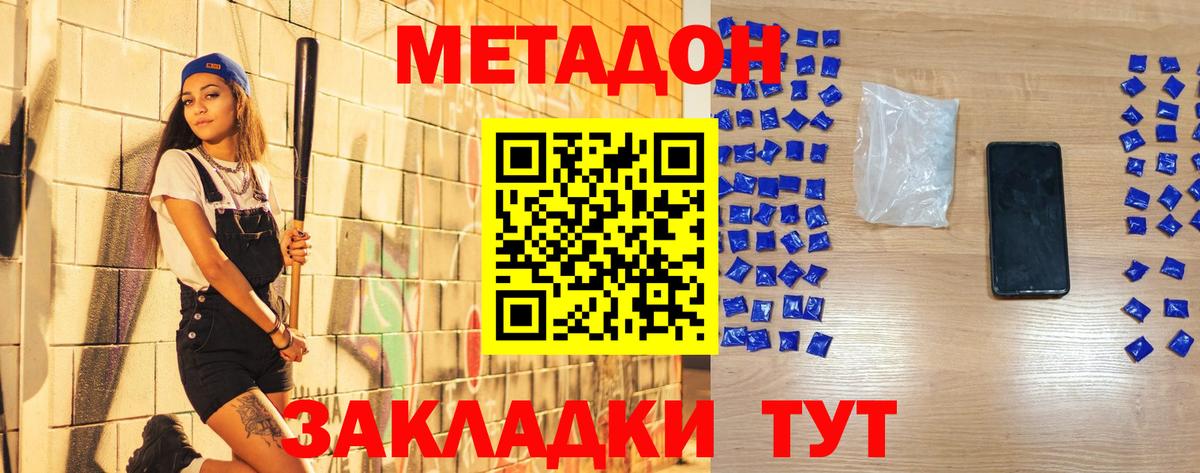 Моздок  мориарти телеграм  мега как зайти  Вход с VPN  МЕТАДОН мёд 