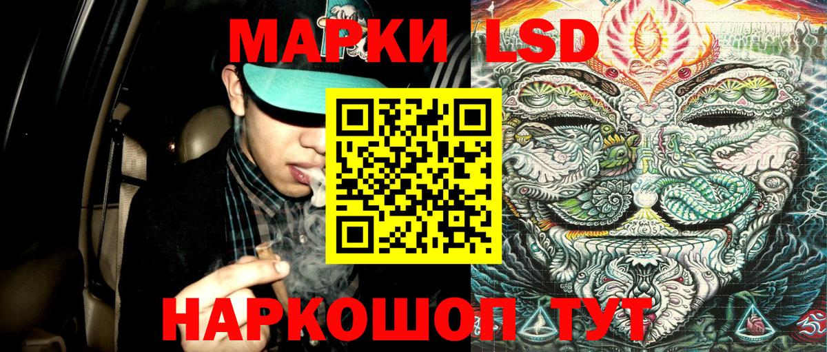 Марки 25I-NBOMe 1,8мг  цены   Моздок  Вход с VPN 